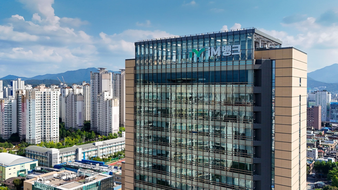 사진 제공 iM뱅크
