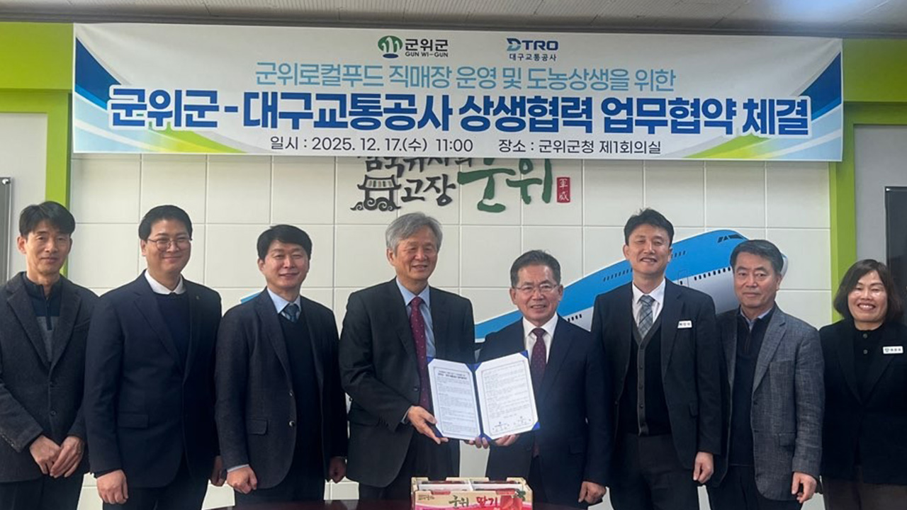 사진 제공 대구교통공사