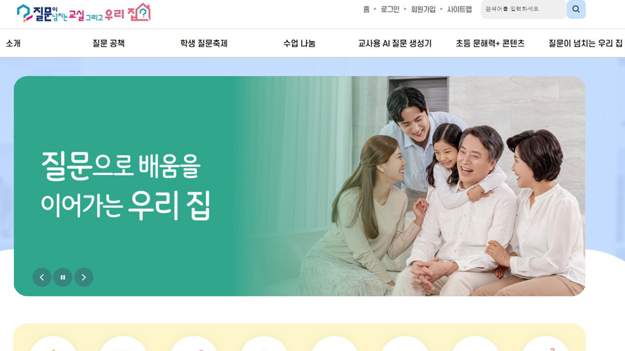 자료 제공 경북도교육청