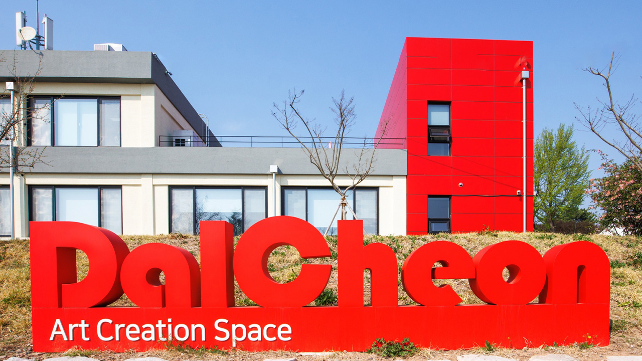 사진 제공 대구 달성군