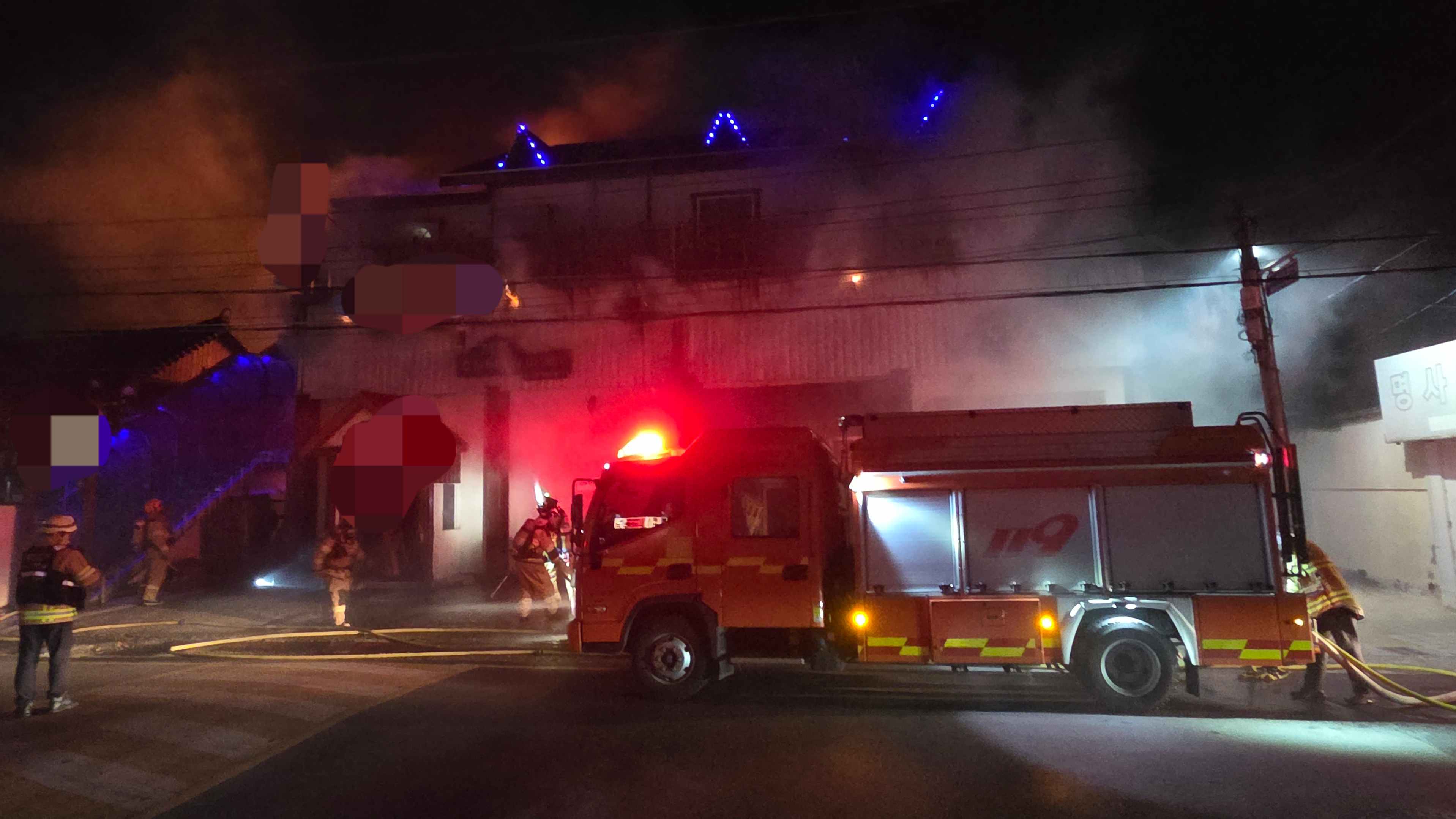 사진 제공 경북소방본부