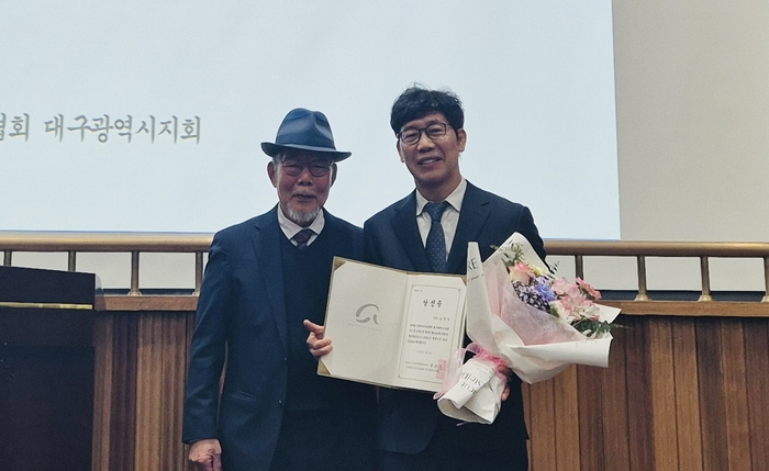 사진 제공 한국미술협회 대구지회