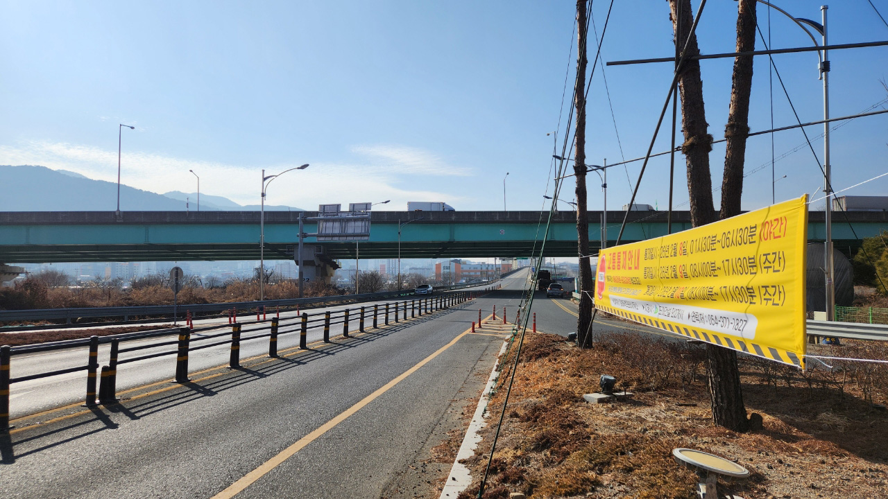 사진 제공 청도경찰서