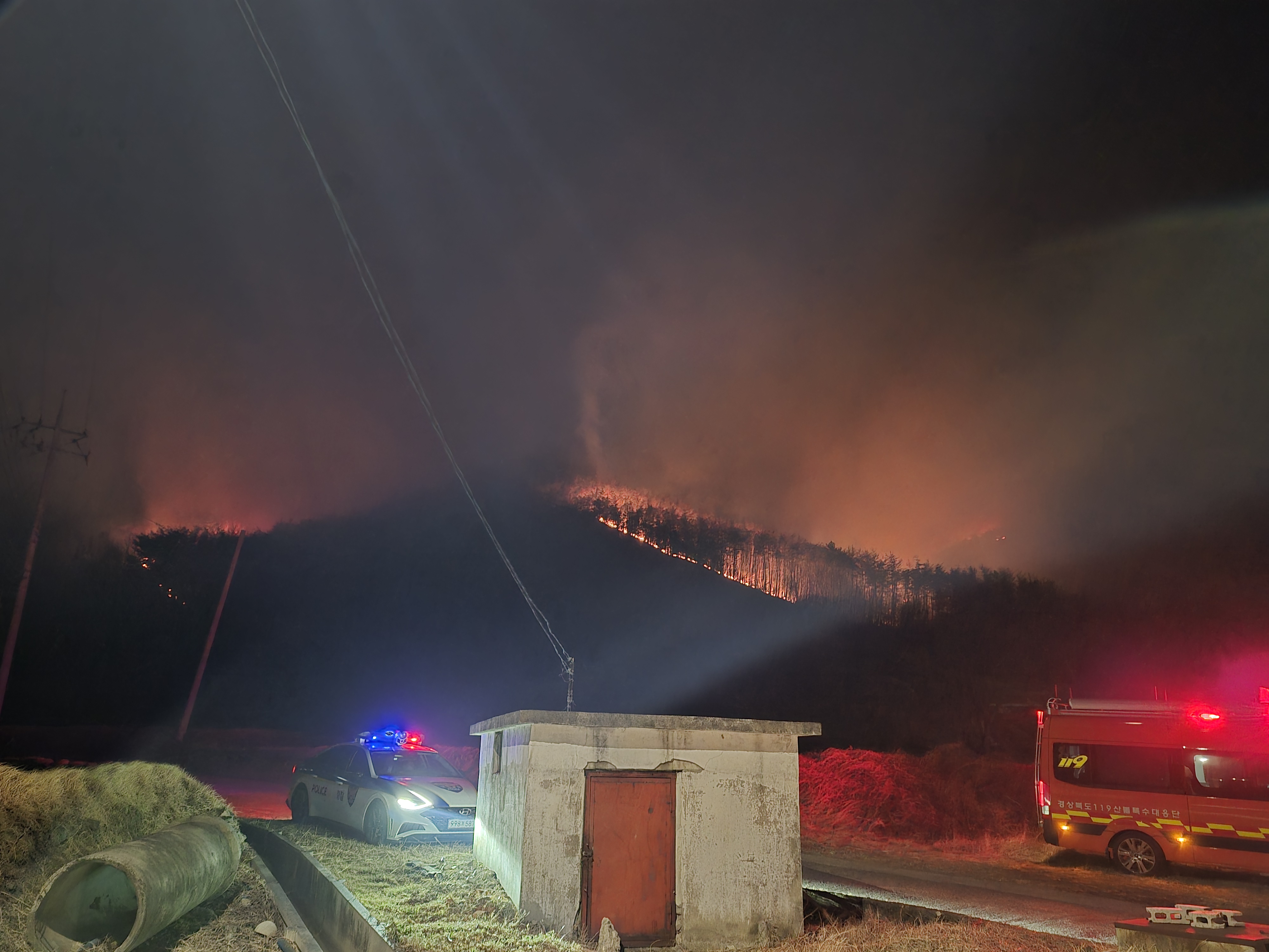 화면제공 경북소방본부
