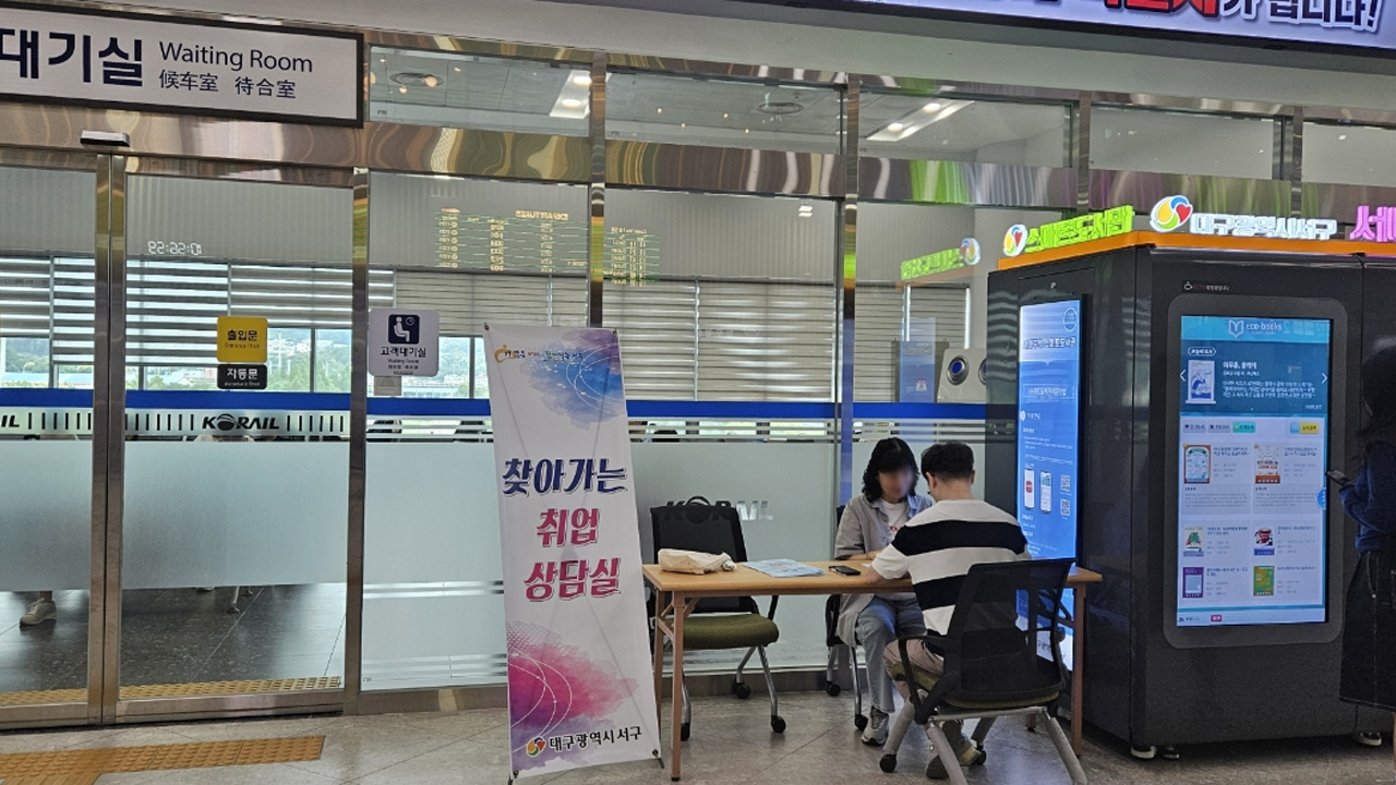 사진 제공 대구 서구