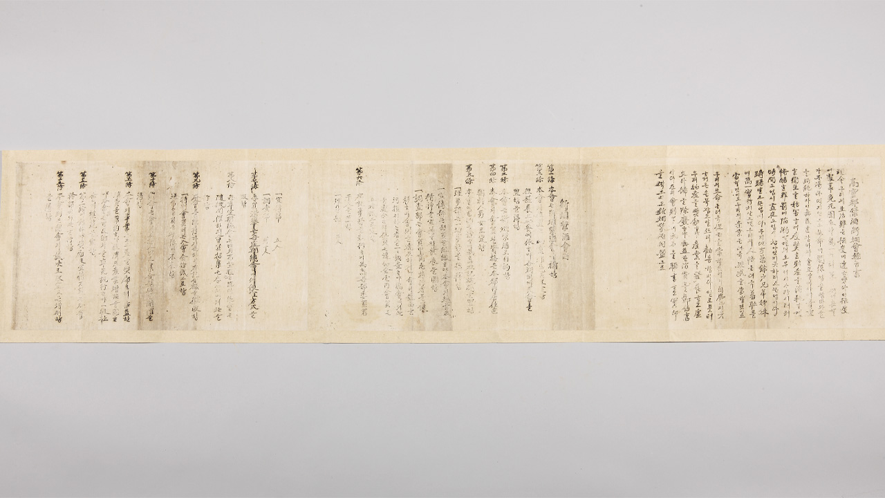 사진 제공 국채보상운동기념사업회