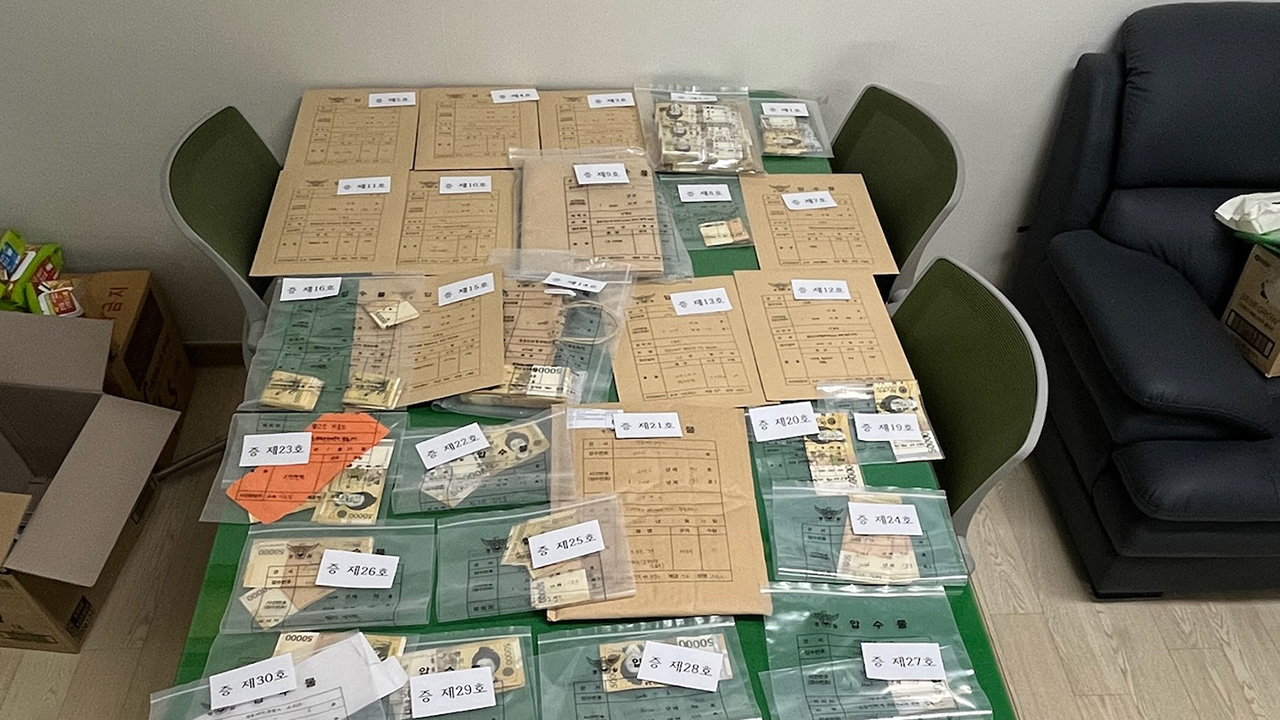 제공: 경북 예천경찰서