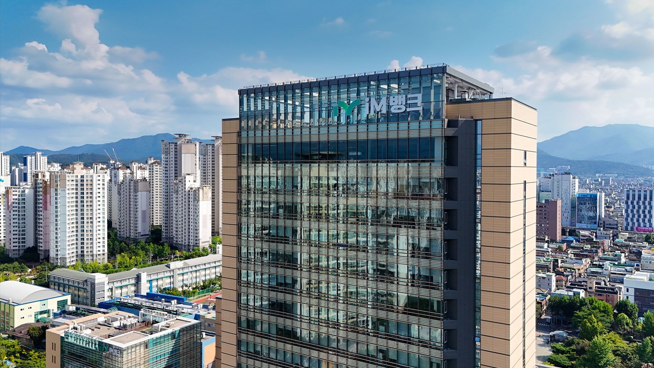 사진 제공 iM뱅크