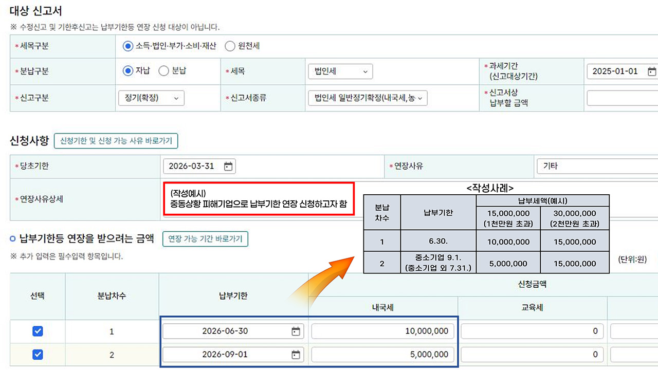 사진 제공 국세청