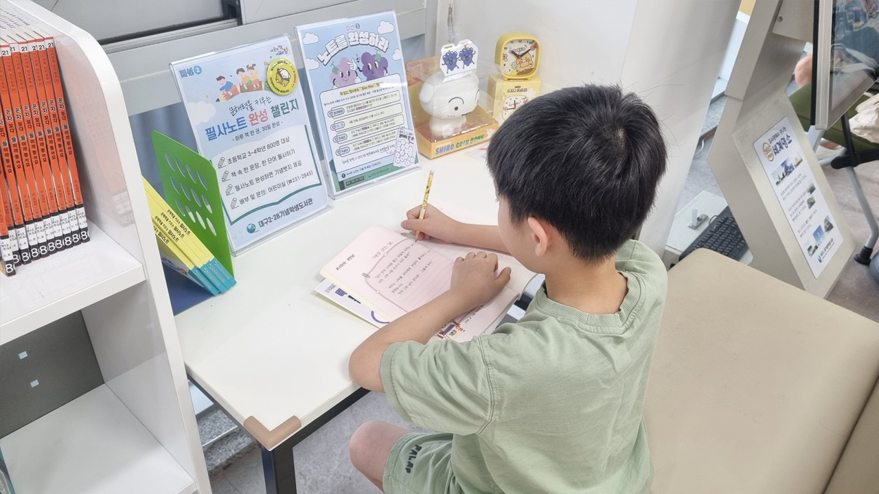 사진 제공 대구시교육청