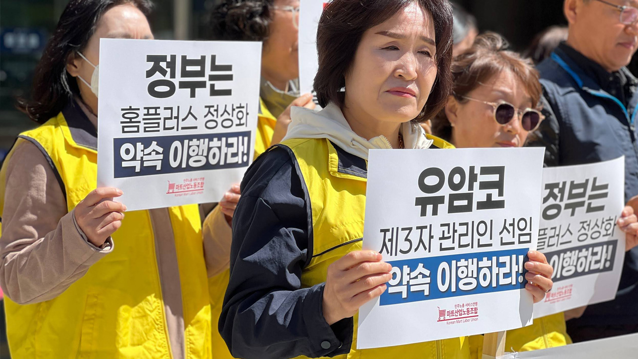 사진 제공 민주노총 대구지역본부