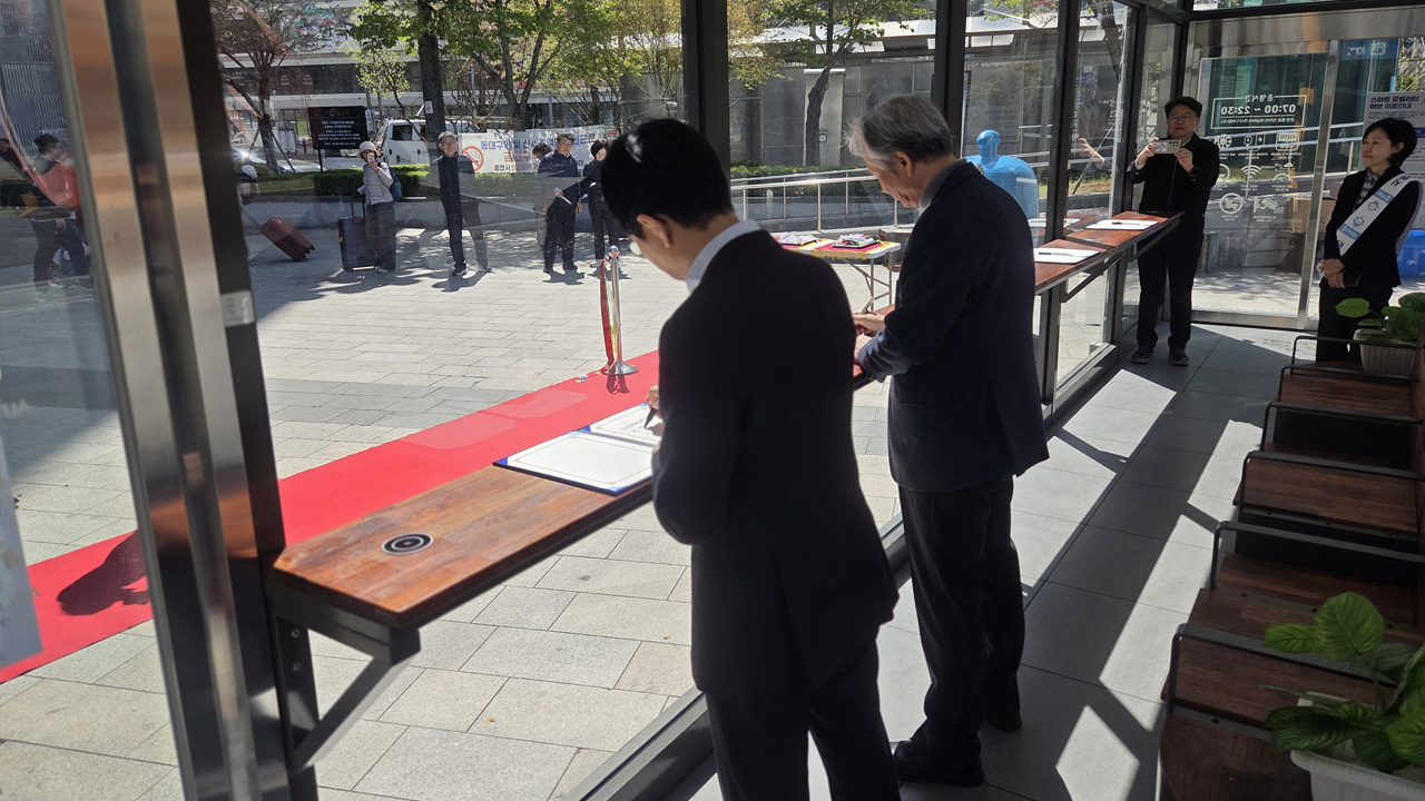 화면 제공 대구교통공사