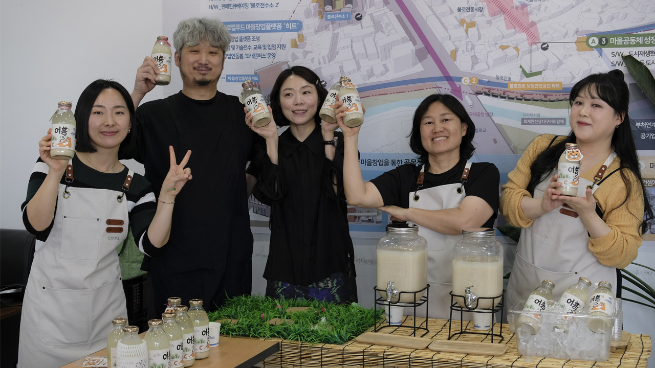 화면 제공 대구 동구