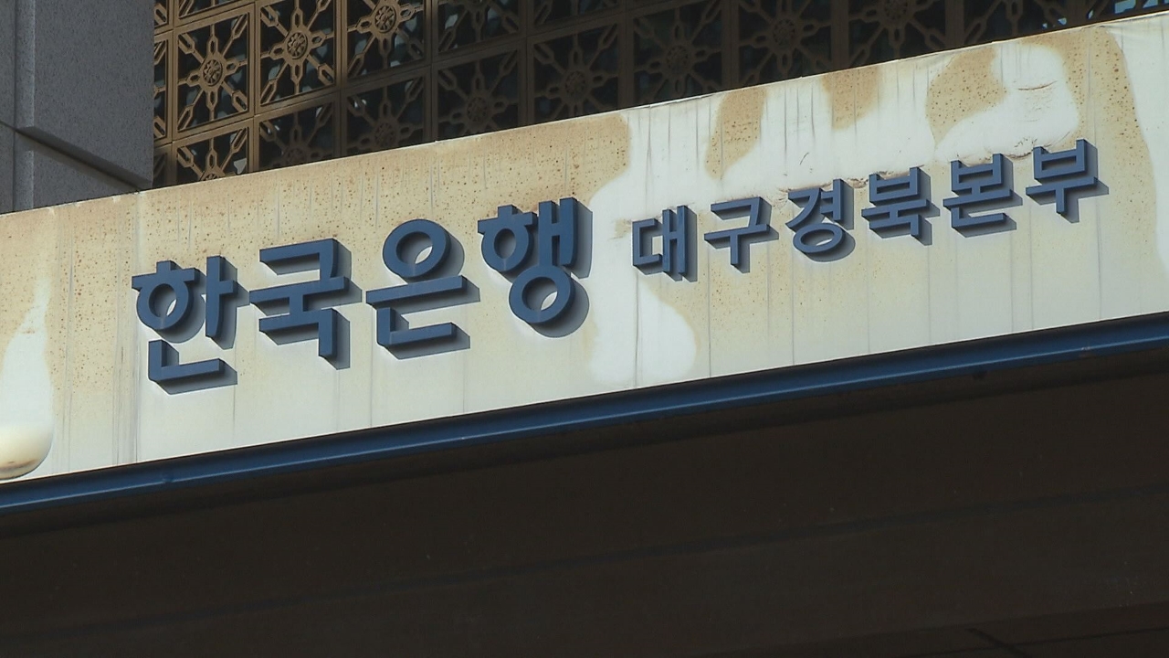 자료 제공 한국은행 대구경북본부