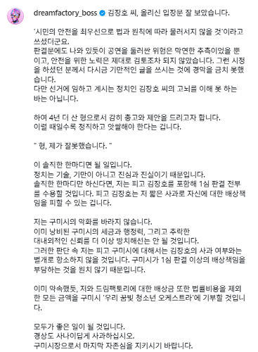가수 이승환 인스타그램
