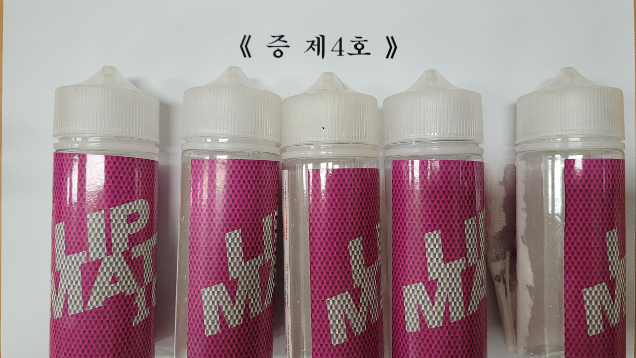 사진 제공 대구경찰청