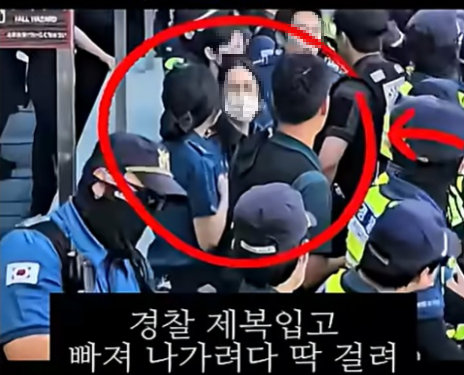 사진 제공 대구경찰청