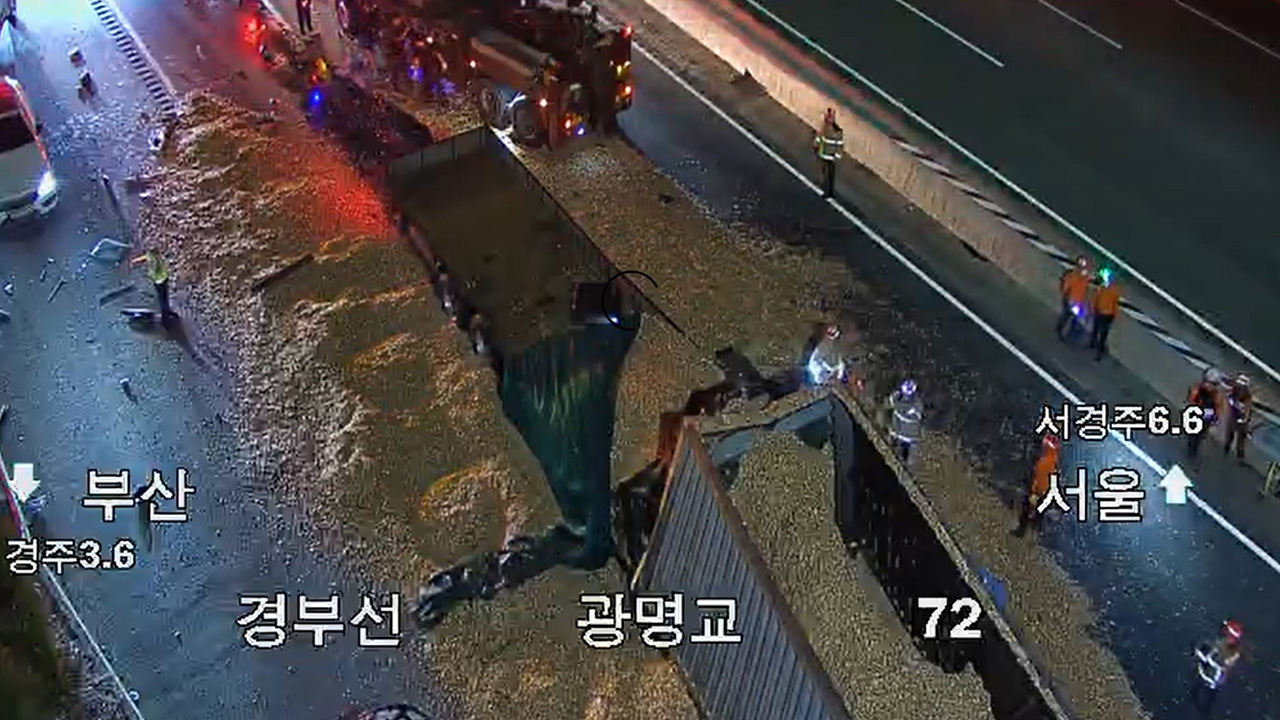 (사진 제공-경북소방본부)