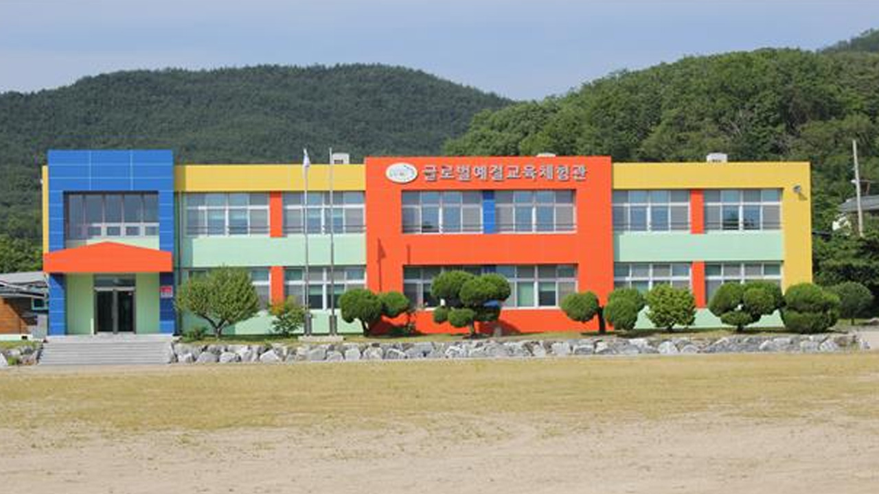 사진제공: 경북교육청