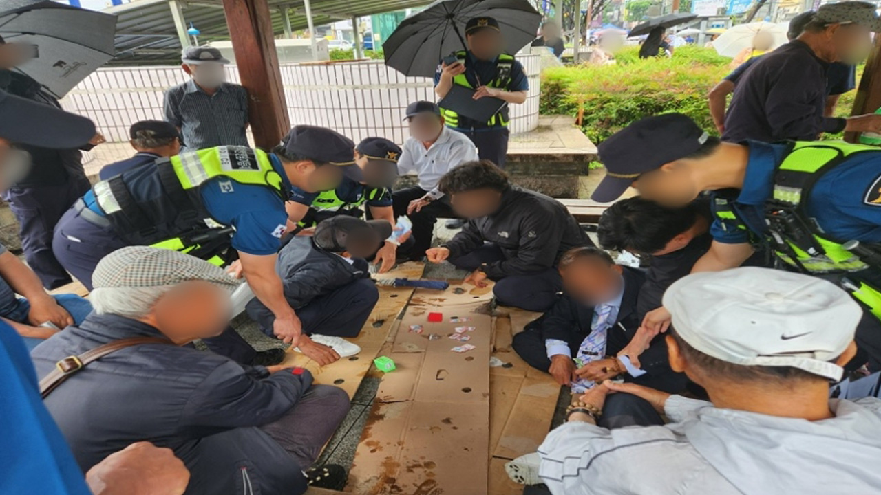대구 남부경찰서