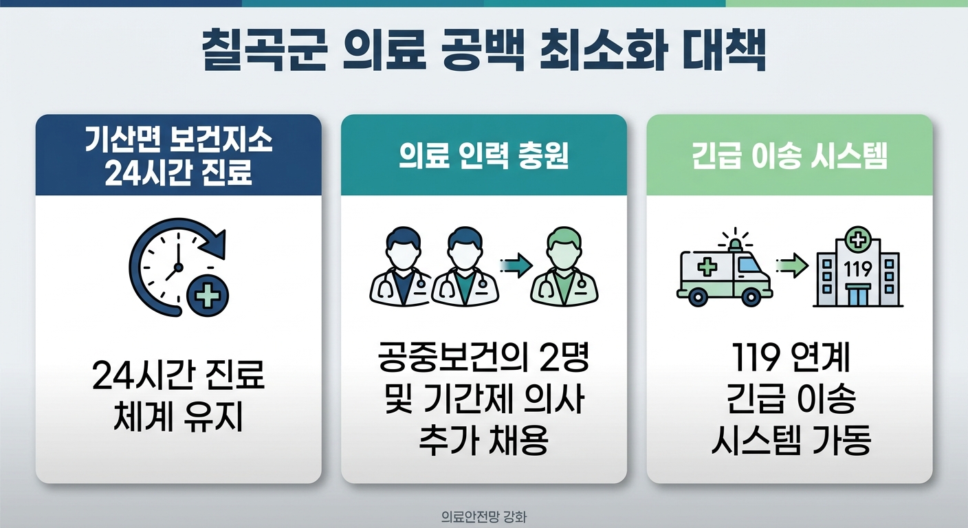 위 이미지는 생성형 AI를 활용해 제작되었습니다