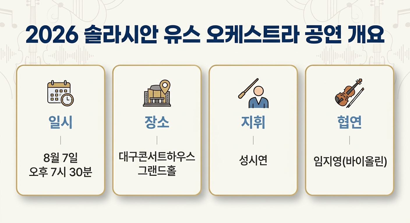 위 이미지는 생성형 AI를 활용해 제작되었습니다