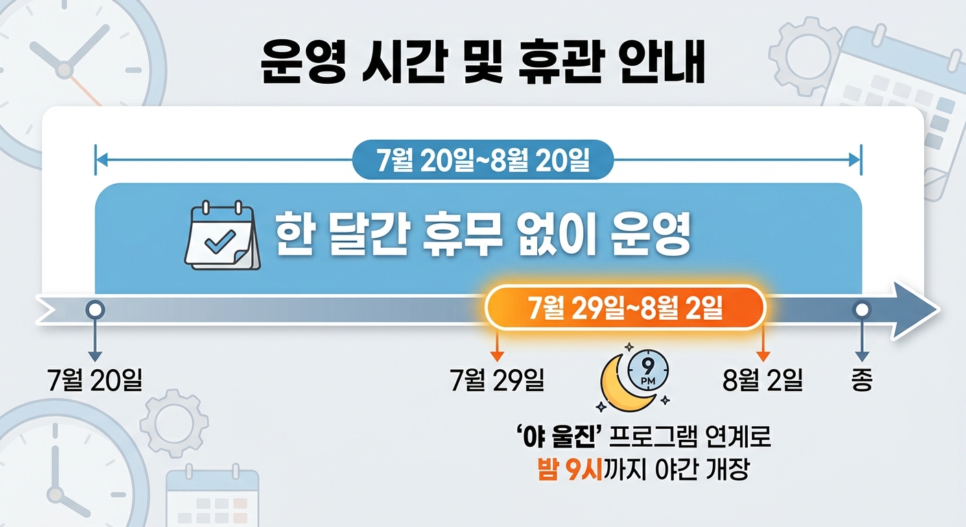 위 이미지는 생성형 AI를 활용해 제작되었습니다