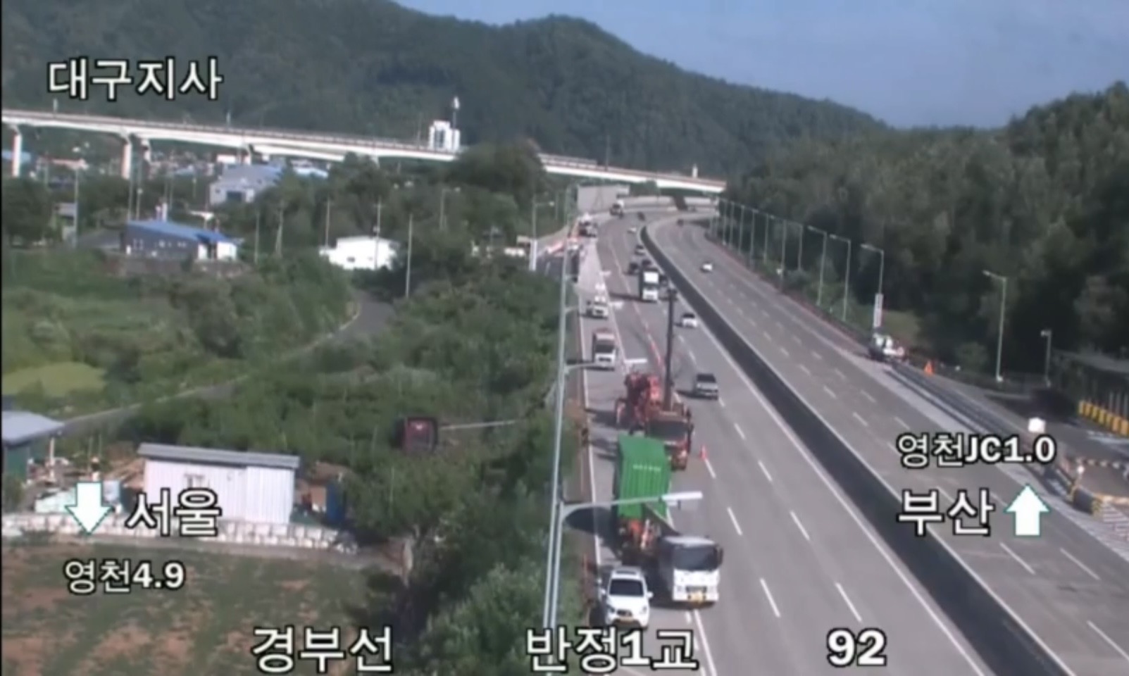 화면제공 나병철