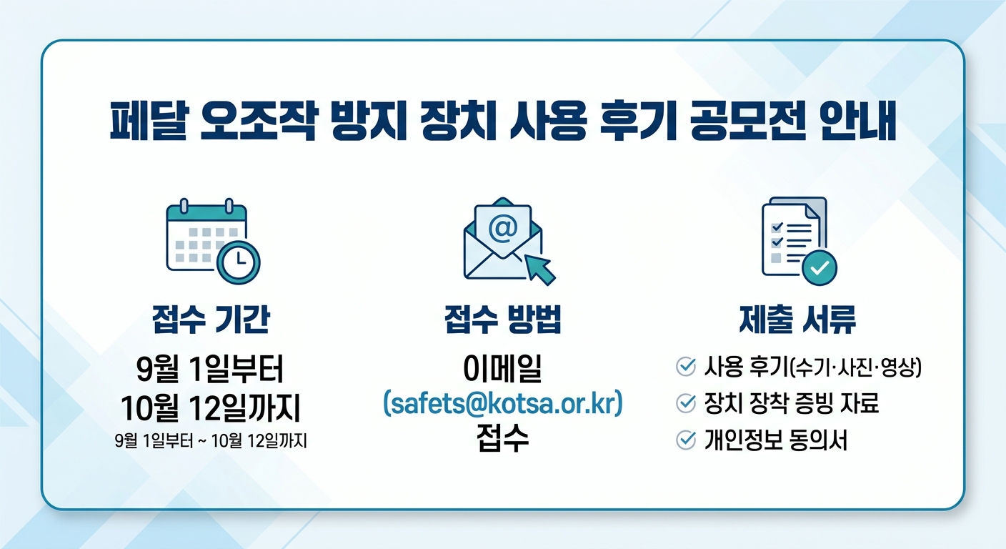 위 이미지는 생성형 AI를 활용해 제작되었습니다