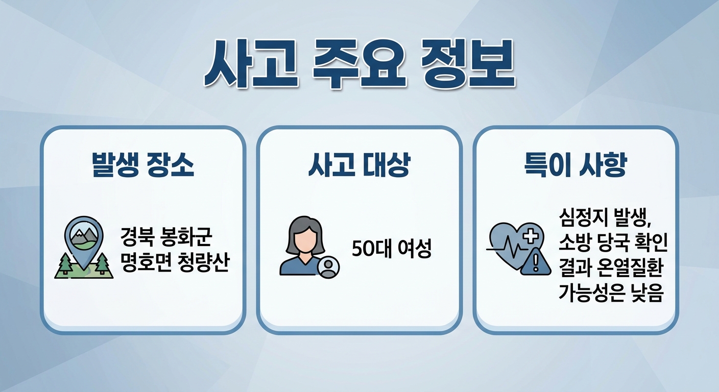 위 이미지는 생성형 AI를 활용해 제작되었습니다