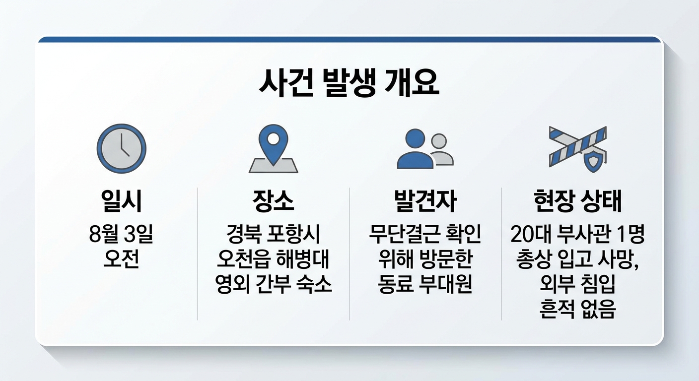 위 이미지는 생성형 AI를 활용해 제작되었습니다