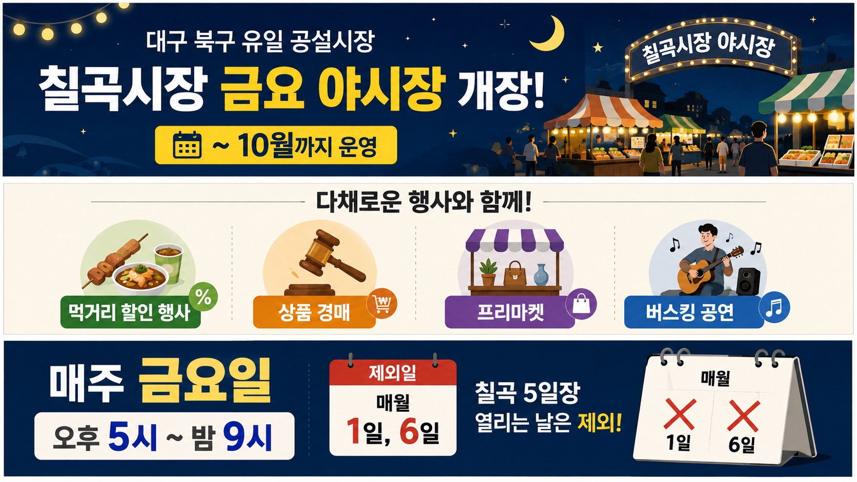 위 이미지는 생성형 AI를 활용해 제작되었습니다