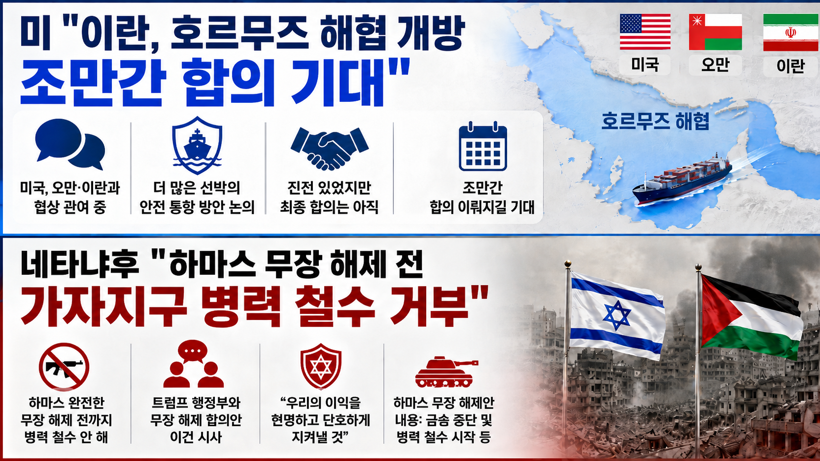 위 이미지는 생성형 AI를 활용해 제작되었습니다