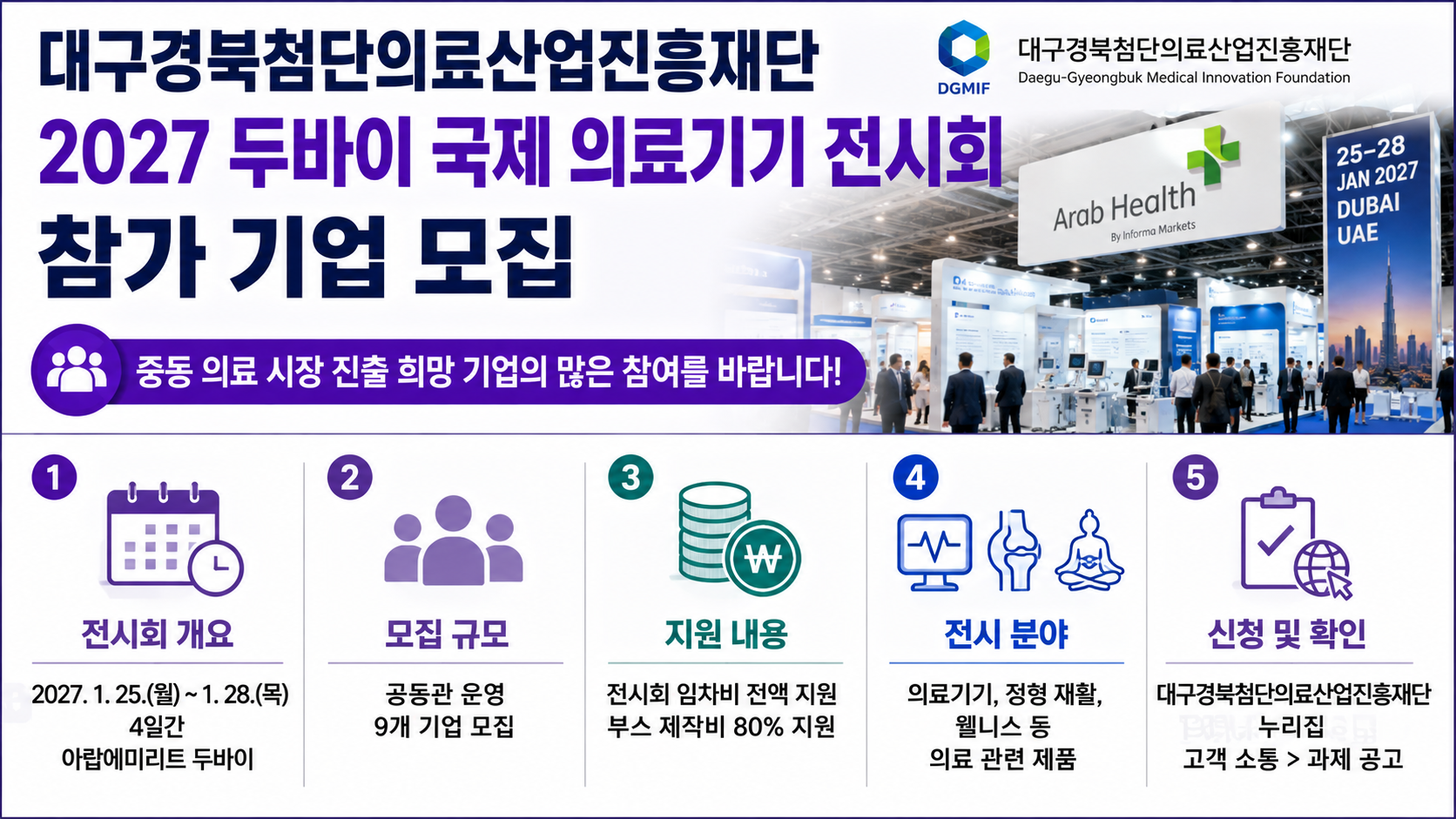 위 이미지는 생성형 AI를 활용해 제작되었습니다