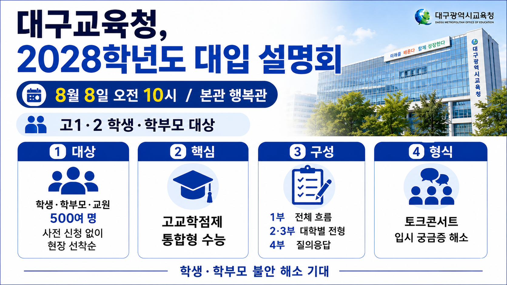 위 이미지는 생성형 AI를 활용해 제작되었습니다