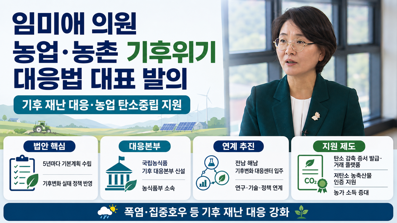 위 이미지는 생성형 AI를 활용해 제작되었습니다