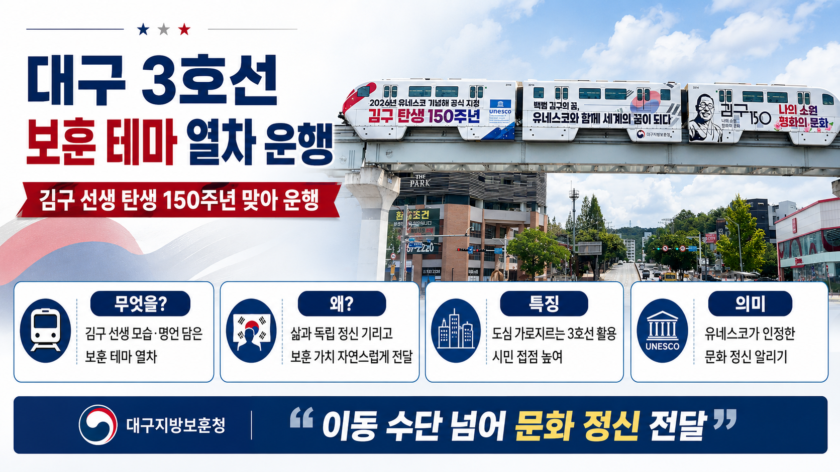 위 이미지는 생성형 AI를 활용해 제작되었습니다