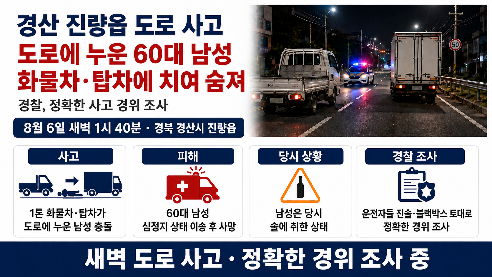 위 이미지는 생성형 AI를 활용해 제작되었습니다