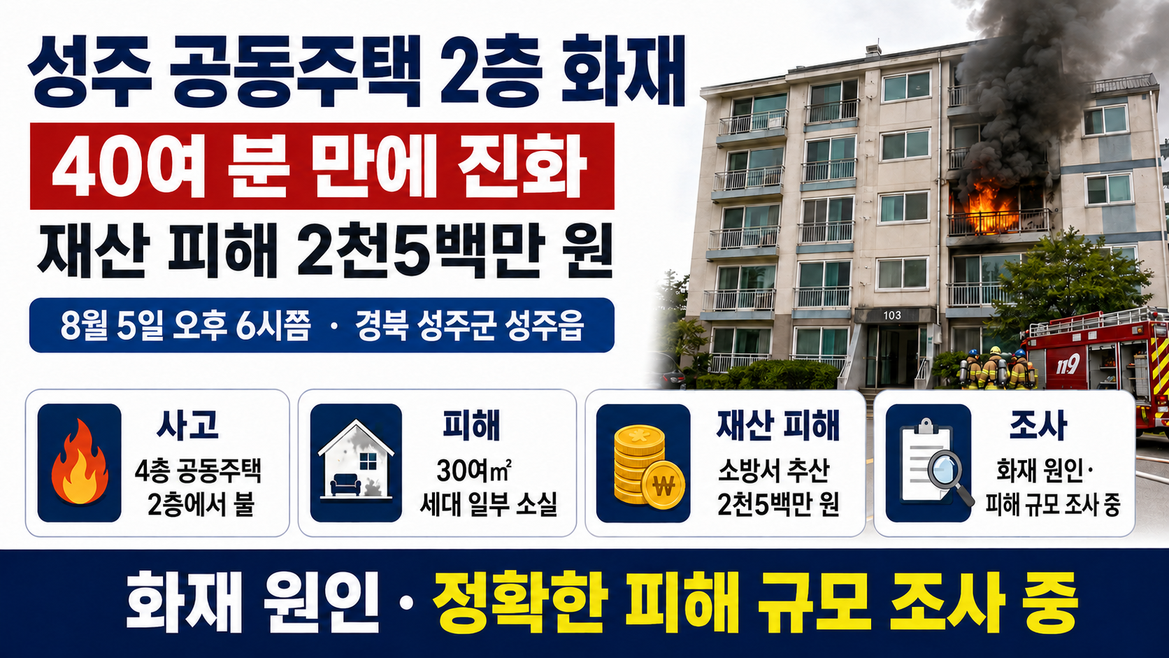 위 이미지는 생성형 AI를 활용해 제작되었습니다