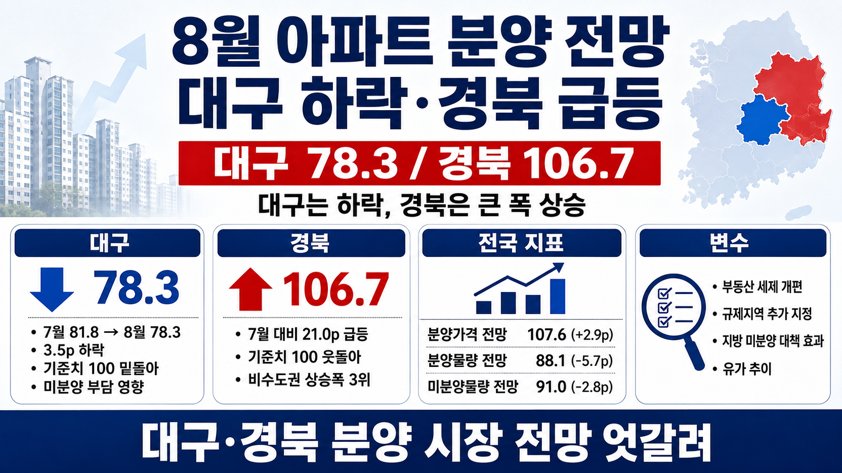 위 이미지는 생성형 AI를 활용해 제작되었습니다