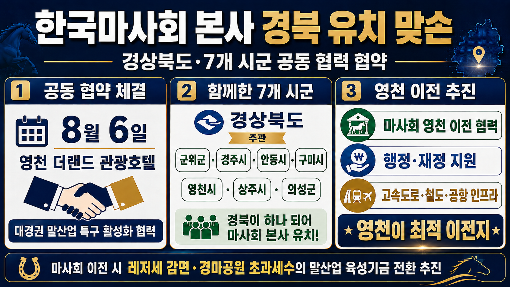 위 이미지는 생성형 AI를 활용해 제작되었습니다