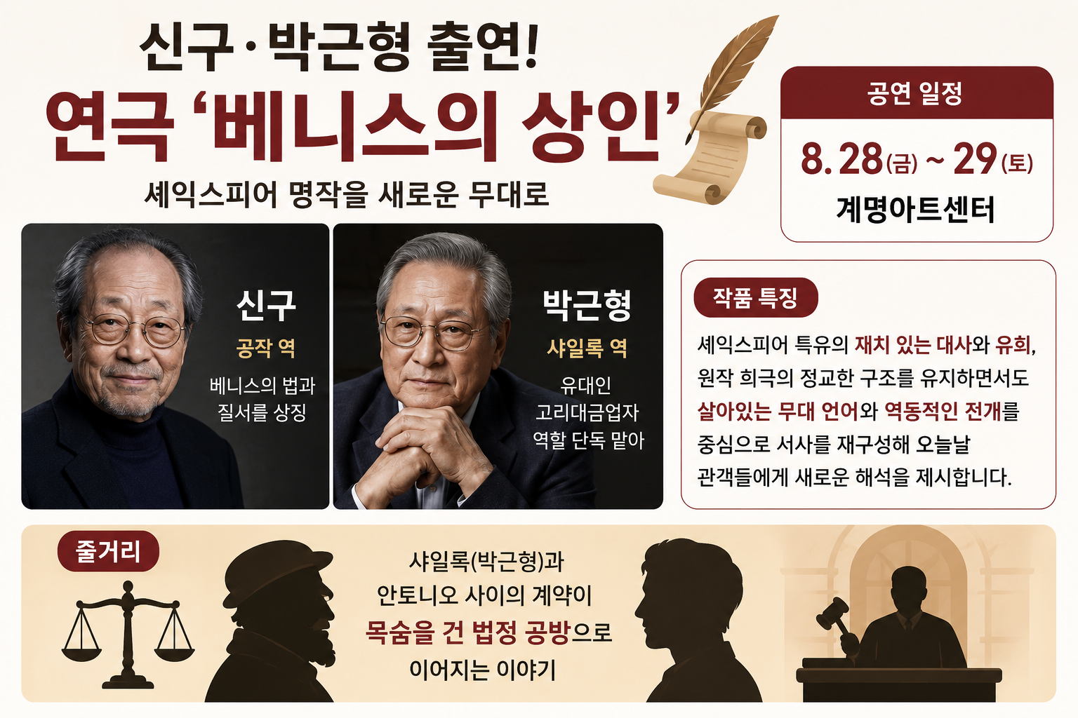위 이미지는 생성형 AI를 활용해 제작되었습니다