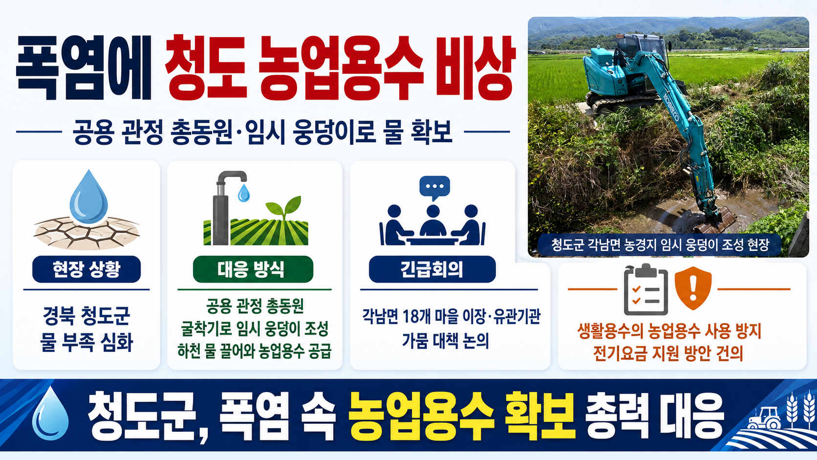 위 이미지는 생성형 AI를 활용해 제작되었습니다