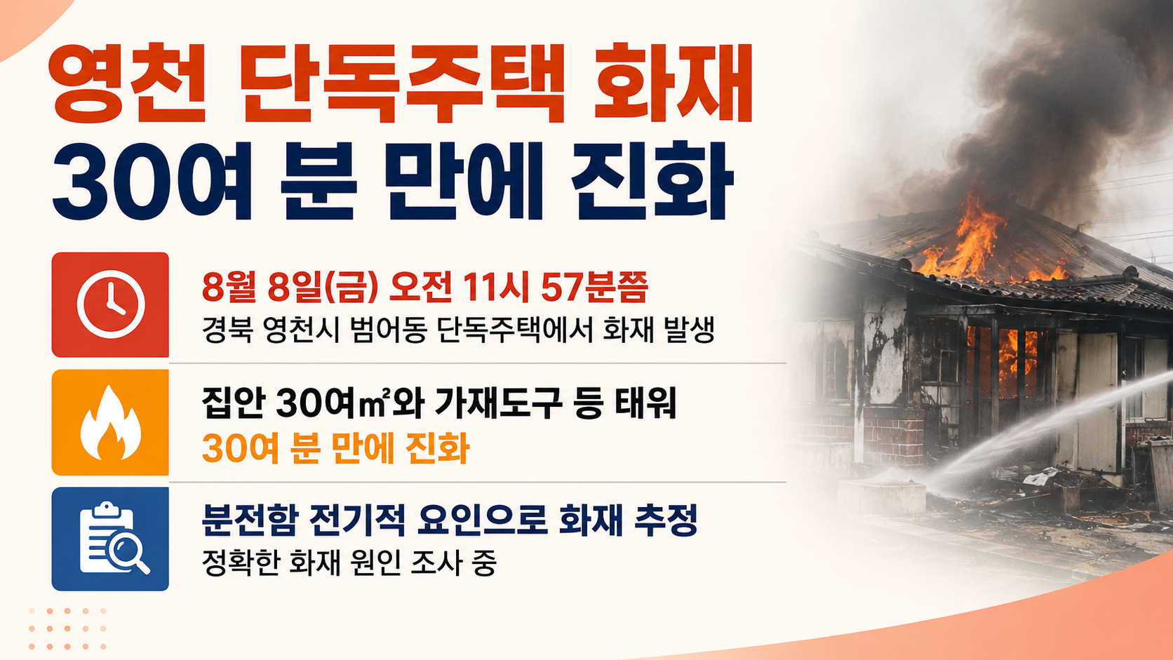 위 이미지는 생성형 AI를 활용해 제작되었습니다
