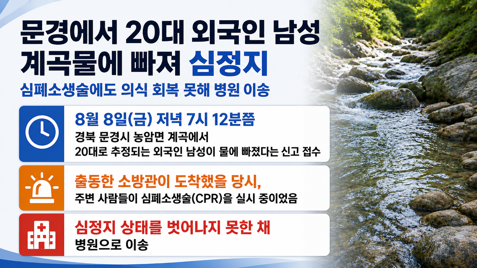 위 이미지는 생성형 AI를 활용해 제작되었습니다