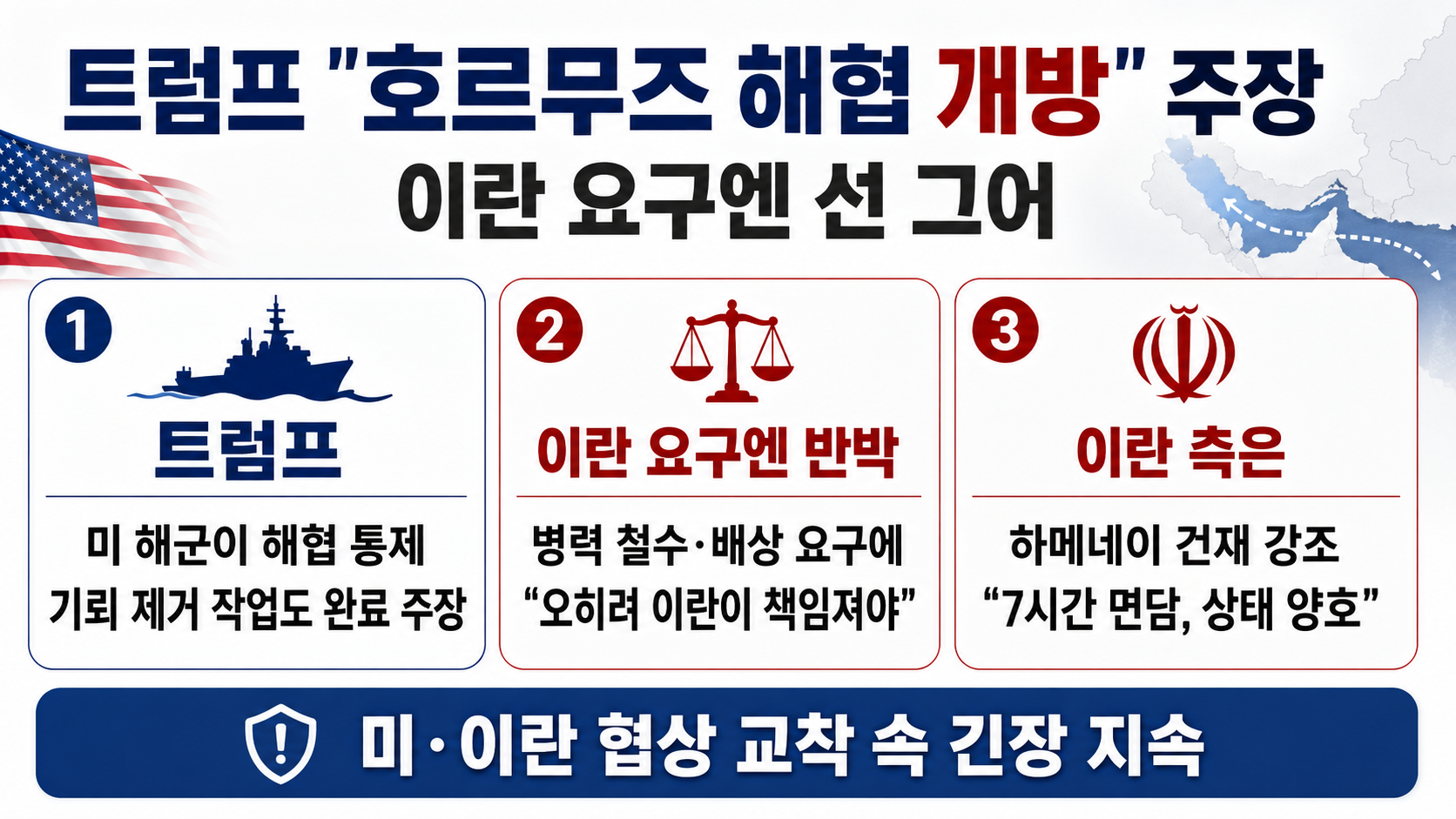 위 이미지는 생성형 AI를 활용해 제작되었습니다