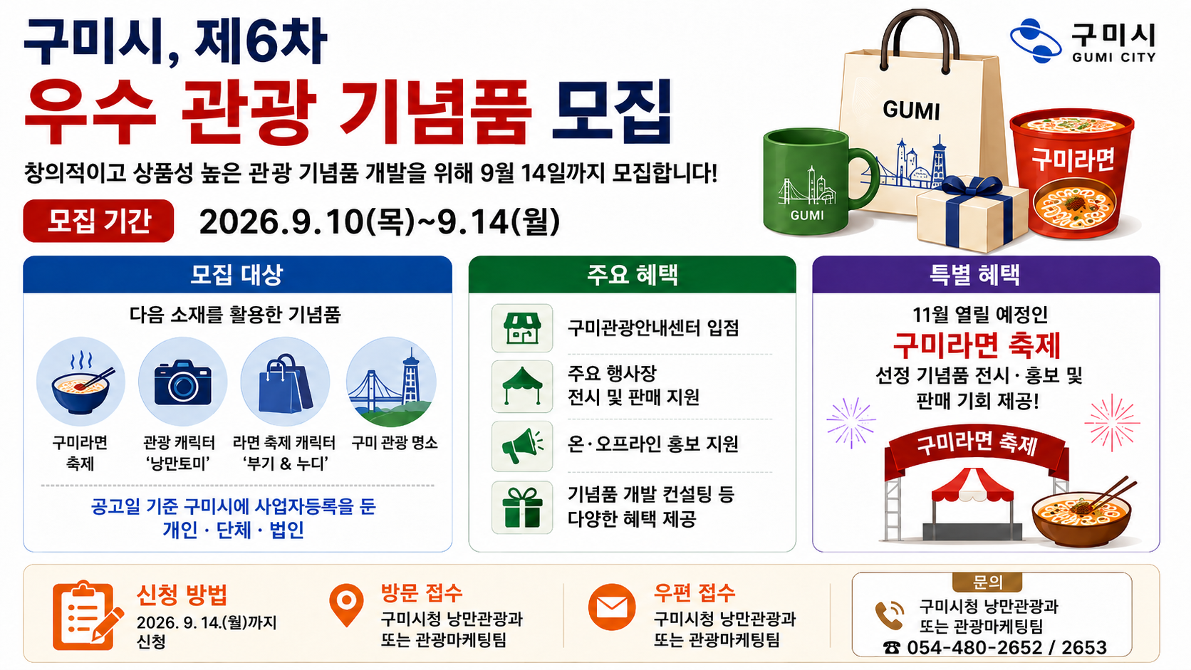 위 이미지는 생성형 AI를 활용해 제작되었습니다