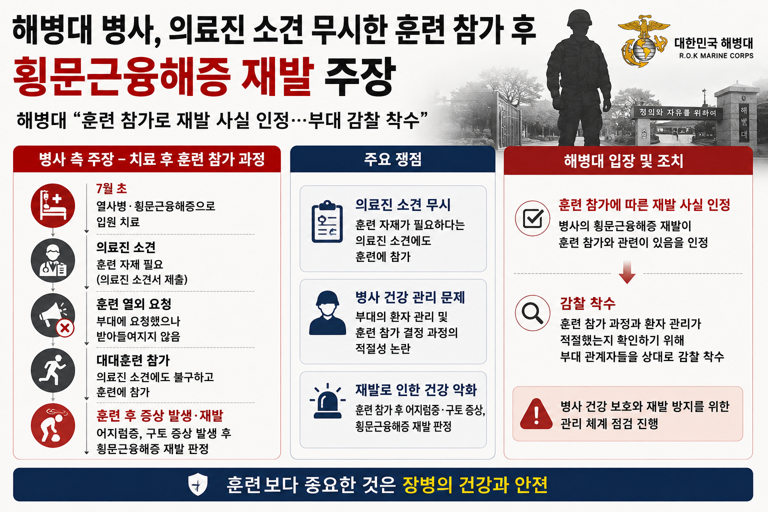 위 이미지는 생성형 AI를 활용해 제작되었습니다