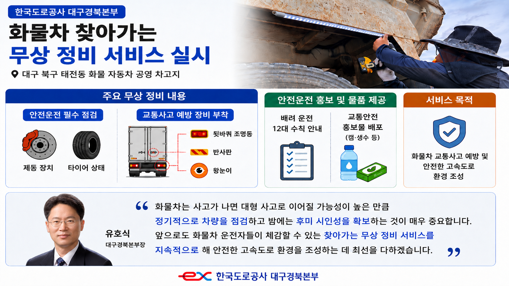 위 이미지는 생성형 AI를 활용해 제작되었습니다