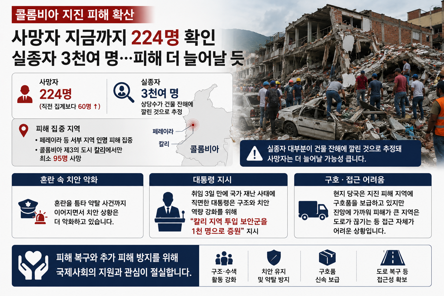 위 이미지는 생성형 AI를 활용해 제작되었습니다